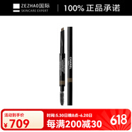 香奈儿（Chanel）持久防水眉笔自然0.27g 808浅棕色