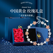 中国黄金（CHINA GOLD）浪漫樱花银手链女款轻奢高级感百搭首饰母亲节生日礼物送女友妈妈 925银浪漫樱花手链【玫瑰礼盒】