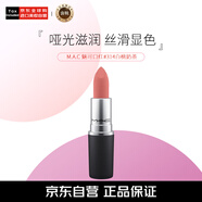 M.A.C魅可尤雾弹mac口红哑光显白雾面轻薄#314白桃奶茶 生日礼物女