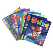 幼儿画报2025年第二季度合订本（内含4-6月幼儿画报9期、红袋鼠贴贴乐3张、手工材料纸6张） 