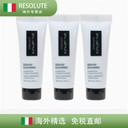 植村秀（shu uemura）超模心机水润隔离防晒露妆前乳中样小样10ml spf50+++ 紫色隔离乳10ml*3