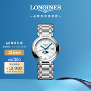 浪琴（LONGINES）赵丽颖推荐 瑞士手表 心月系列 月相石英钢带女表L81164876