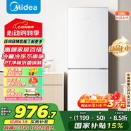 美的（Midea）195两门二门双开门低噪租房小型家用电冰箱风冷无霜小冰箱MR-195WE不串味以旧换新【国家补贴】