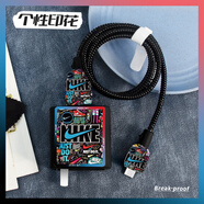 酷件适用防断裂修复神器88W快充华为mate70/华为matex6潮牌印花款充电器保护套66W荣耀magicv5数据线缠 适用于华为88/66W双typec四件套印花款涂鸦