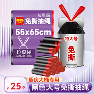 利得抽绳垃圾袋100只单面1.3丝黑色55*65cm大号加厚免撕厨房自动收口