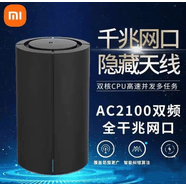 小米非全新（MI小米CR6609 CR6608  WiFi6 千兆家用双频5g无线路由器 小米R2100 桶形 送电源网线