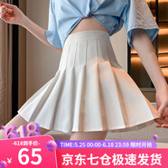 萝美酱百褶裙女夏季短裙jk制服小裙子学院风高腰春秋a字半身裙小个子 白色常规款（抗皱西装面料） M 【建议95-105斤】