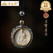 淘运阁金蟾拜象吉祥宏运吊坠2026年属龙人马年吉祥物生肖龙男女佩戴物 【猛犸象牙本命佛】属龙