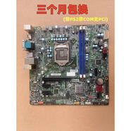 联想天骄原装联想启天M4600/M4650/扬天M4900C/M4601C/M4200f-00 IH110MS主板 IH110MS(带PS2无PCI带COM)