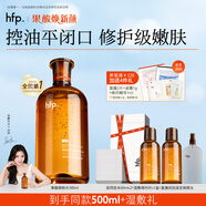 hfp果酸精粹水380ml爽肤水湿敷油皮水控油祛痘补水保湿男女刘涛同款