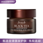 馥蕾诗（Fresh）馥蕾诗黑茶眼霜15ml红茶紧致修护眼部精华霜提拉淡化细纹 15ml