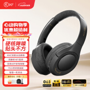 iKF King S 2.0【APP多档降噪】主动降噪头戴式耳机 金标无线蓝牙耳机带麦克风游戏fps电竞有线电脑 青春版-雅典黑-ANC降噪+70h续航 标配  支持APP