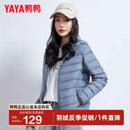 鸭鸭（YAYA）佟丽娅同款轻薄羽绒服女冬装短款鸭绒外套轻型薄款女士保暖衣服 雾霾蓝 XL (170)