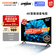 酷开创维 J3 50英寸电视4K超高清智慧屏超薄液晶电视全面屏投屏游戏智能语音平板电视机55以旧换新50J3