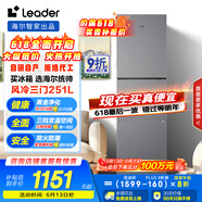 统帅（Leader）海尔智家出品251升风冷无霜三开门多门家用小冰箱小型宿舍租房一级能效节能LC3-258WS9