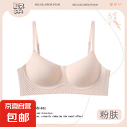 美背抹胸内衣女2025新款爆款夏季薄款吊带一体背心式u型露背文胸 粉肤 S （适合100斤以下 70ABC）