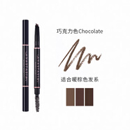 anastasia beverly hills[特惠抢购]正品ABH双头砍刀塑形三角眉笔防水不脱色免削 巧克力色Chocolate