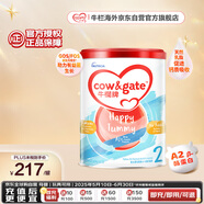 牛栏牌(Cow&Gate)较大婴儿配方奶粉 A2 β-酪蛋白 2段(6-12月) 900g