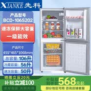 先科双门冰箱家用速冻保鲜双温一级能效轻音省电小型电冰箱迷你出租房 抽屉款106升速冻保鲜/一级能效