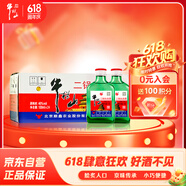 牛栏山 二锅头小扁二 清香型白酒 46度 100ml*24瓶 整箱装