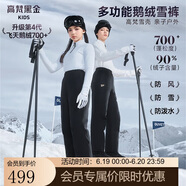 高梵黑金儿童鹅绒服亲子户外雪裤4.0新款男女童鹅绒裤 黑色 150 
