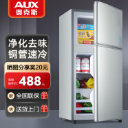 奥克斯小冰箱家用小型迷你冷藏冷冻两用出租房宿舍用节能省电寝室办公室电冰箱 【净化去味】BCD-56A176DW银【节能省电】