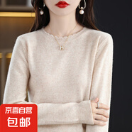 软糯休闲花边圆领打底衫女新款宽松洋气毛衣长袖针织衫/RY316 浅米杏 S