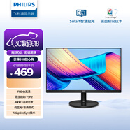 飞利浦 21.5英寸 全高清75Hz 窄边低蓝光不闪屏壁挂 HDMI/VGA 网课学习 办公显示器 商务电脑显示屏221i8