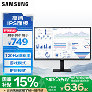 三星（SAMSUNG）27英寸 S32F IPS 120Hz FHD 护眼 低蓝光 可壁挂 电脑 办公 显示器 LS27F322GACXXF
