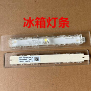 西门子（SIEMENS）适用西门子冰箱BCD-610W-KA92NV02TI--KA92NV03T电脑板主板电源板 14号冰箱灯条