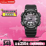 卡西欧（CASIO）手表男光动能防水运动电子学生表星期显示送男友礼物AQ-S810W-1A