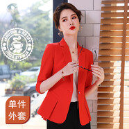 春夏中袖小西装外套女短款荷叶边小个子西服职业套装修身百搭上衣 红色 单件外套（YJE2611） M