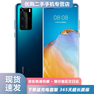 华为 P40Pro  二手手机 华为手机 5G 5000万徕卡四摄 华为鸿蒙系统手机 深海蓝【P40 PRO】 8G+256G【送3C超级快充】 95新