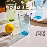 帕莎帕琦进口无铅玻璃水杯耐热茶杯原彩色储水牛奶果汁饮料杯咖啡杯 2只紫色无铅原色平底杯340ml