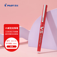 百乐（PILOT）BXC-V5直液式走珠笔大V5中性水笔0.5mm签字笔学生考试刷题笔办公文具 升级版可换墨胆 红色