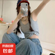 【百搭小背心】吊带背心女百搭短款露脐运动外穿内搭打底小背心女 单件装：【深灰色】 大均码【100-135斤】