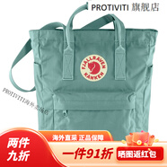 北极狐户外Mini款托特包kanken totepack运动背包手提休闲包23711 664霜绿色