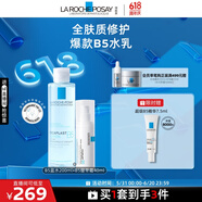 理肤泉B5水乳两件套装(B5水+绷带霜) 补水保湿维稳修护护肤品618礼物