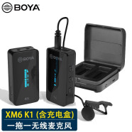 BOYA XM6无线领夹麦克风话筒小蜜蜂单反微单相机手机直播采访vlog视频收音麦克风 XM6-K1(一拖一) 黑色