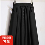 2025夏季新款女装松紧腰半身裙显瘦遮肉中长款高腰A字裙休闲群 黑色 #6611 4XL