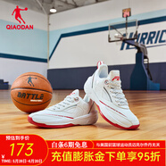 乔丹QIAODAN男篮球鞋新款革面耐磨FETEAM学生实战球鞋开学 乔丹白/极光红 44
