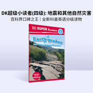 DK Super Readers DK超阅小读者系列合集四级单册 科普英语分级 学前1234级 英文原版 EARTHQUAKE DISASTERS
