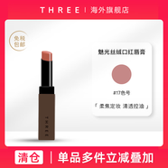 THREE 【产品升级清仓】魅光丝绒口红唇膏4g  李佳琦推荐生日礼物 #17
