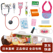 【日本直邮】People 儿童娃娃 小丸子妹妹系列 陪伴孩子娃娃 益智早教 小丸子救护车AI-810