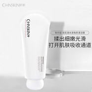 瓷肌（SPA CHNSKIN）去角质啫喱洁净毛孔角质调整膜温和去死皮黑皮清洁膜 一瓶