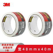 普乐士胶带切割座 手动封箱器 搬家打包用神器 不锈钢刀刃锋利大卷透明胶带切割底座 适配3M透明胶带40米长【2卷】