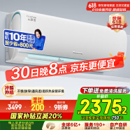 格力（GREE）1.5匹 云锦三代 新1级能效变频壁挂式省电空调挂机 搭载冷酷外机 KFR-35GW/NhAe1BAj 家电国家补贴