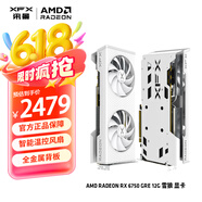 讯景（XFX）AMD RADEON RX 6750 GRE 雪狼 12GB 白色 台式机电脑游戏独立显卡