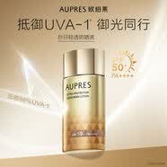 欧珀莱（AUPRES）防晒霜 隔离防晒乳清爽防水防汗防晒液防护紫外线防晒乳男女通用 欧珀莱烈日清透防晒液40ml