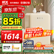 哈士奇HCK【至高补贴15%】107升复古小型冰箱圆弧超薄冷冻冷藏单门家用民宿办公保鲜低噪嵌入BC-130RDC 奶茶色丨性价比之选丨107L冷冻冷藏双温